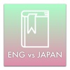 English Japanese Easy Dictionary