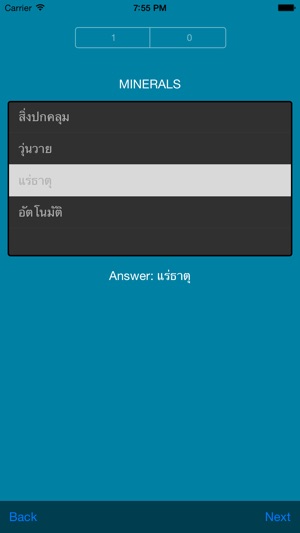 Thai Dictionary(圖5)-速報App