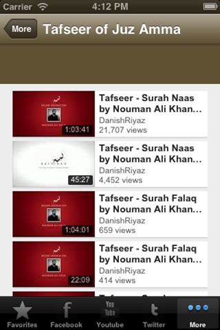 Nouman Ali Khan screenshot 4