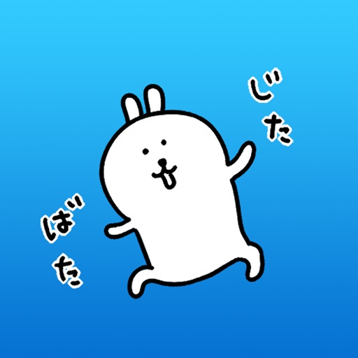 Ami The Rabbit Animated Japanese Stickers iOS App