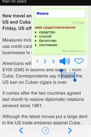 Read the World Lite screenshot 4