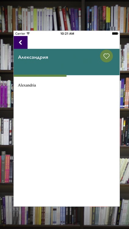 Russian to english dictionary : Free & offline