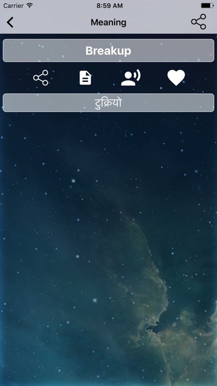 English To Nepali Dictionary and Translator screenshot-3