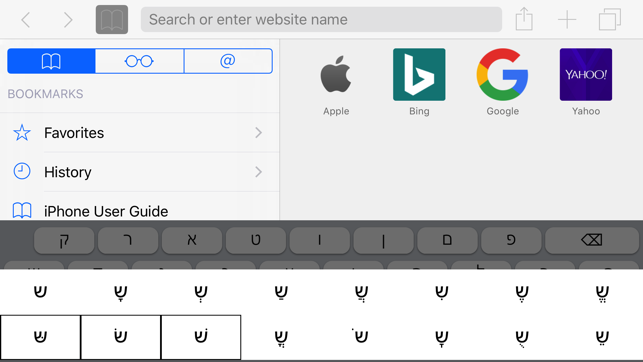 Hebrew Keyboard-Hebrew Niqqud(圖2)-速報App