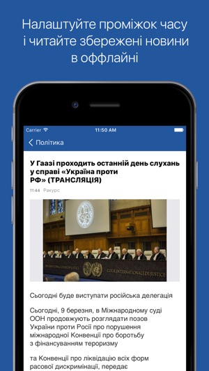 Ukr.net(圖3)-速報App