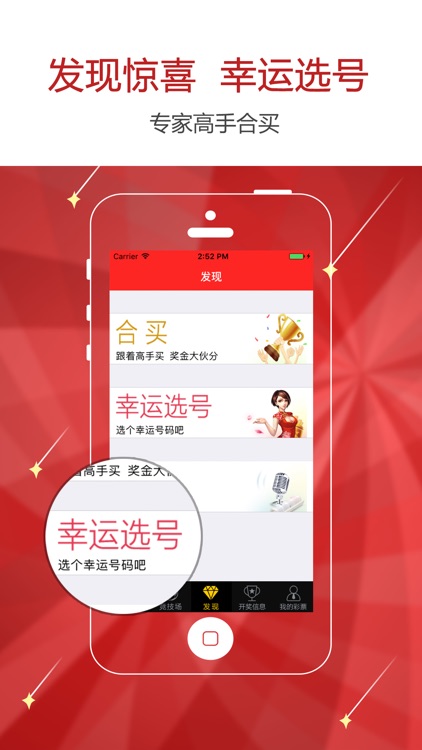 105彩票-福利彩票开奖公告宝典