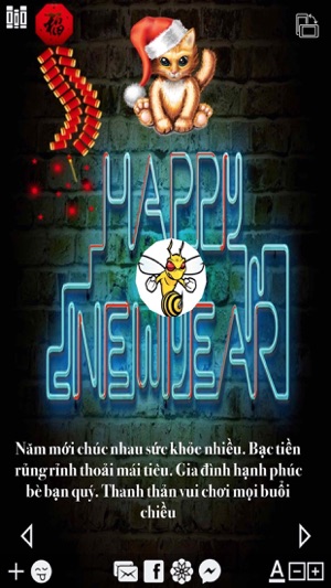 2017 Happy New Year - Chúc Mừng Năm Mới(圖3)-速報App