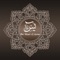 Icon Surah Yasin Audio Urdu - English Translation