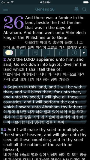 Korean English Bilingual Bible (성경 - King James)(圖2)-速報App