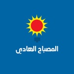 متجر المصباح
