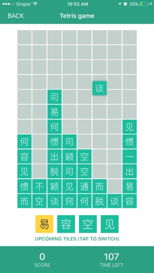 Jasmine - Fun games to learn Chinese(圖2)-速報App