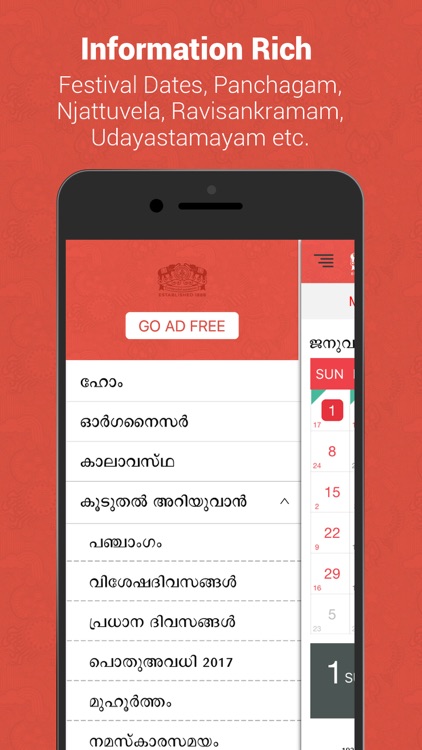 Manorama Calendar 2017 screenshot-3