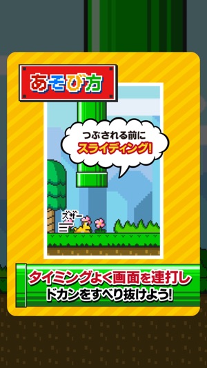 Sliding Frog(圖4)-速報App