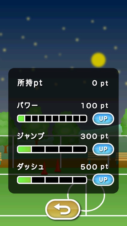 トニーくんのダイナマイトヘッド screenshot-3