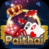 Paithai - เกมไพ่ออนไลน์