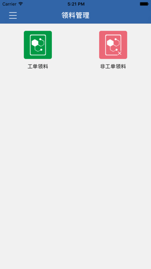 EAM资产管理(圖1)-速報App