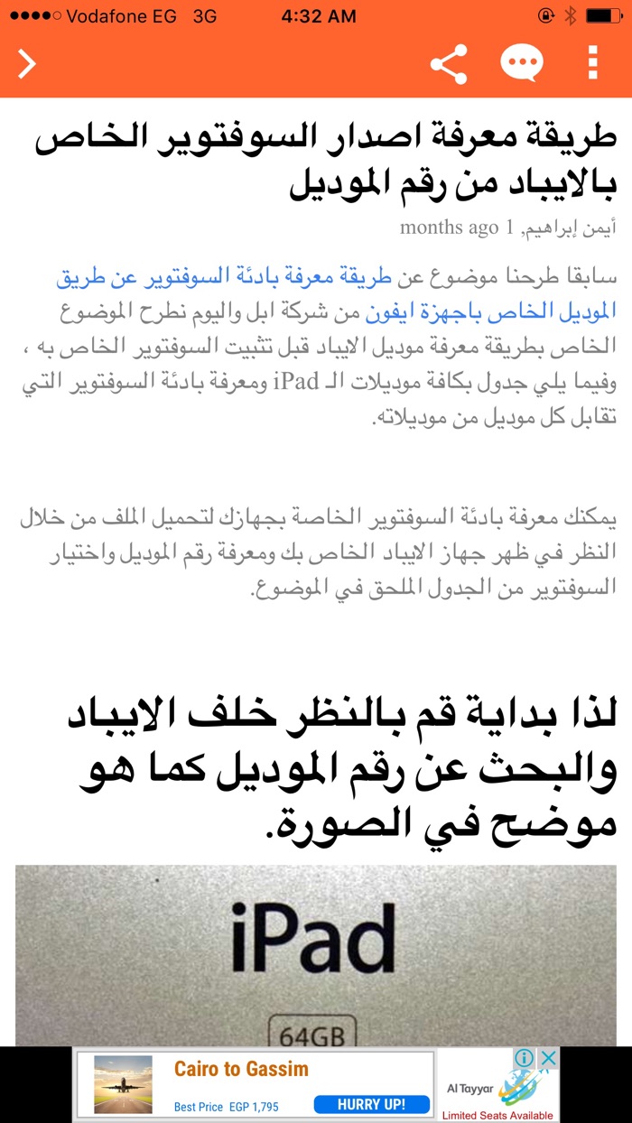 جوالك حياتك