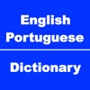English to Portuguese Dictionary & Conversation