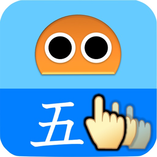 Writing Order FREE Kanji 5th. iOS App