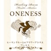 石巻市　エステ/ネイル　ONENESS　公式アプリ