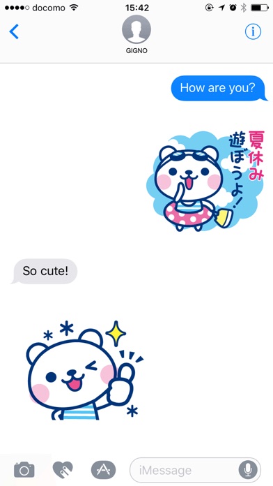 夏クマだね!のスクリーンショット1 夏クマだね!のスクリーンショット1