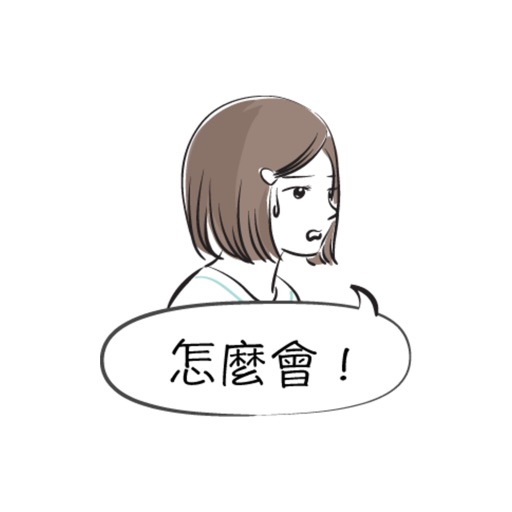 情人对话贴纸，设计：wenpei icon