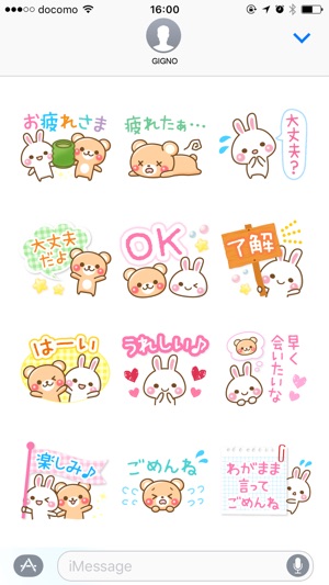 Bear rabbit sticker(圖3)-速報App