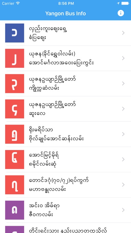 Yangon Bus Info