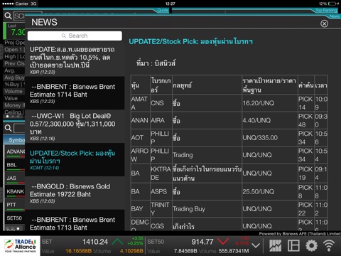TRADE Alliance (iPad Edition) screenshot 4