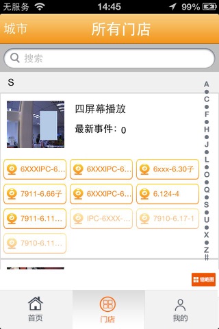 悠络客-旧版 screenshot 2