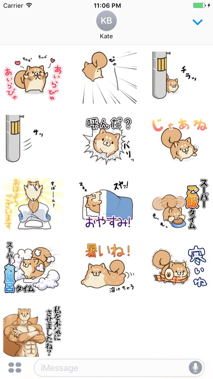 Teah The Yellow Funny Dog Japanese Sticker Vol 1