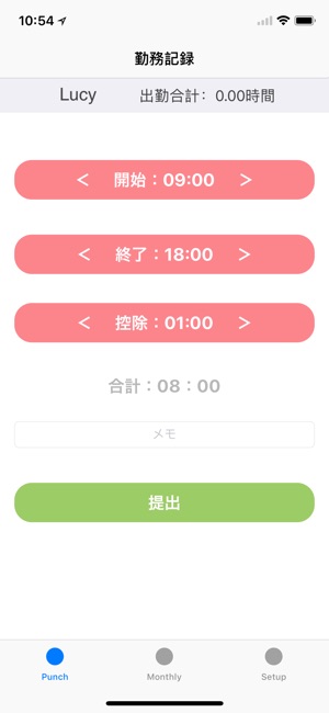 Signinout(圖2)-速報App