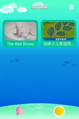 Game screenshot 宝宝学英语ABC-kids学英文儿歌动画视频 hack