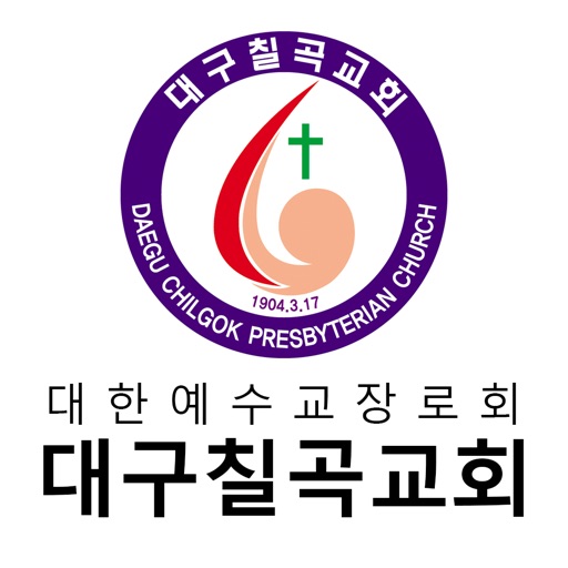 대구칠곡교회 icon