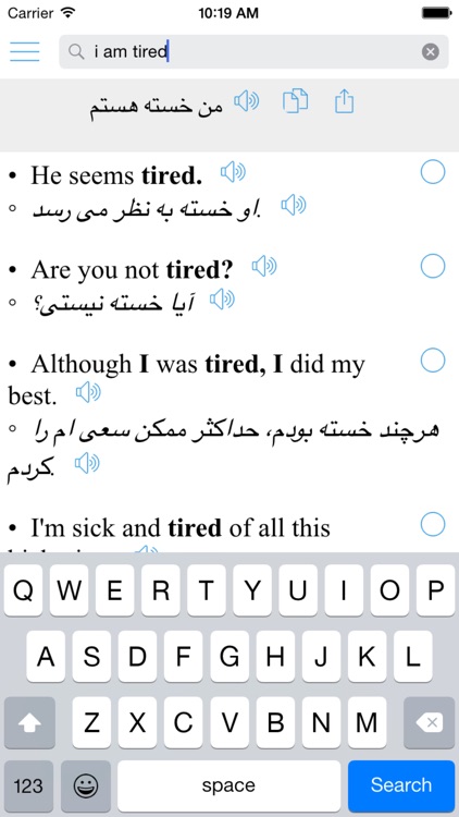 Persian Translator Pro, Farsi English Offline