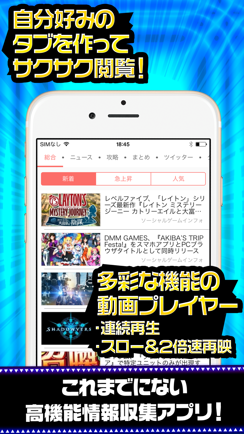 完全攻略 For デュエルエクスマキナ Free Download App For Iphone Steprimo Com