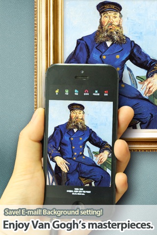 Audio Guide - Van Gogh Gallery screenshot 3