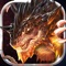 首款3D魔域大陆手游作品《魔域大陆》2017年正式登陆App Store