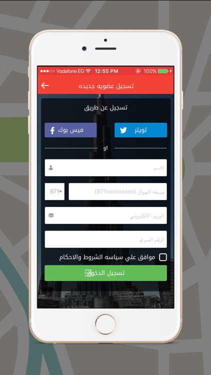 نخدمك الامارات