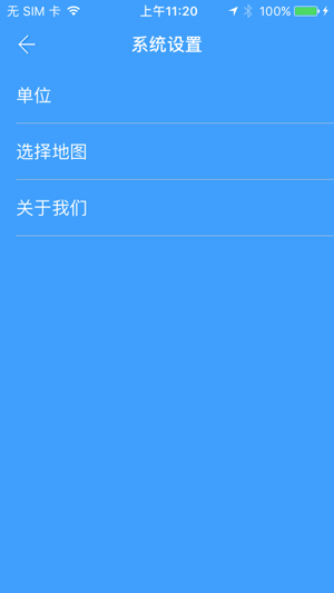 VE Seeking Car(圖5)-速報App