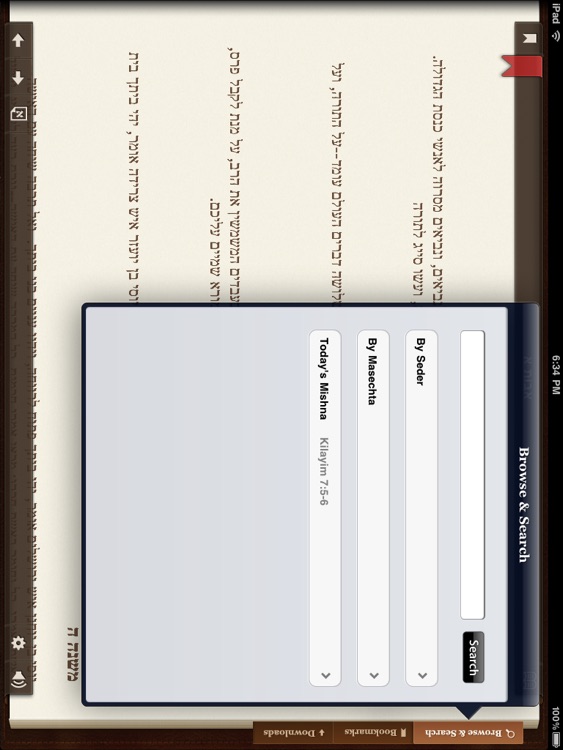 iMishna HD-English, Audio Lectures, Print & Share screenshot-4