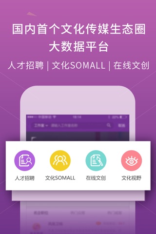 大文网 screenshot 2