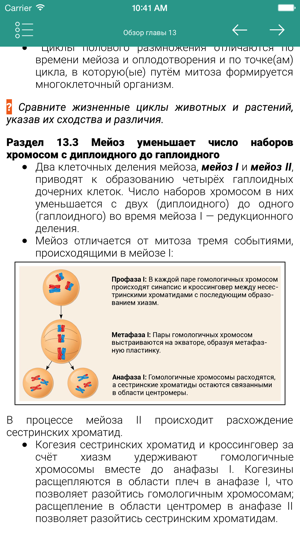 KPD-BIO(圖3)-速報App