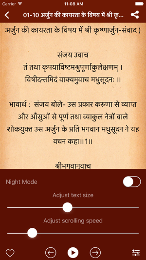 Bhagwad Geeta Hindi(圖5)-速報App