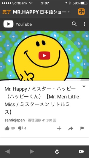 Mr. Men Little Miss with Clickable Paper(圖5)-速報App