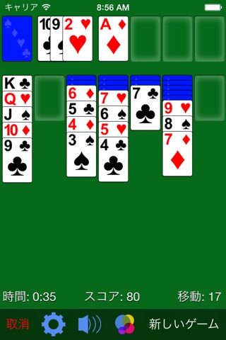 Solitaire· screenshot 3