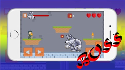 ADVENTURE IN THE WEREWOLF LAND 1.0.2 IOS GAME GIẢI TRÍ ADVENTURE IN THE WEREWOLF LAND 1.0.2 IOS
