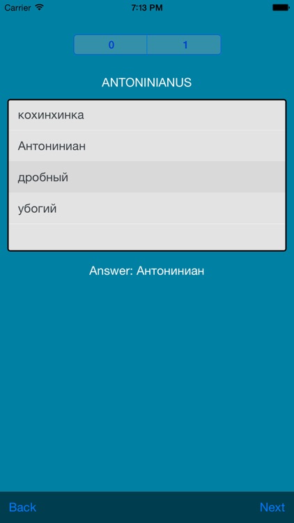 Russian Dictionary screenshot-4