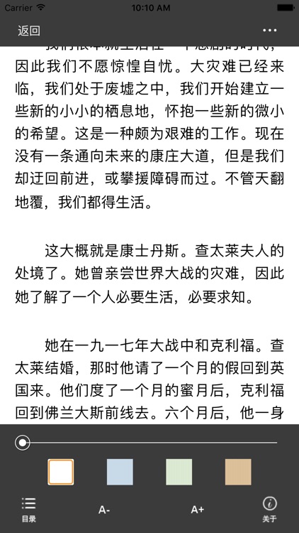 「成人小说」两性世界文学名著 screenshot-4