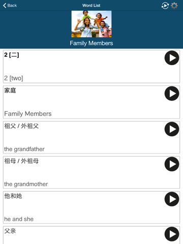 Learn Chinese – 50 languages screenshot 3